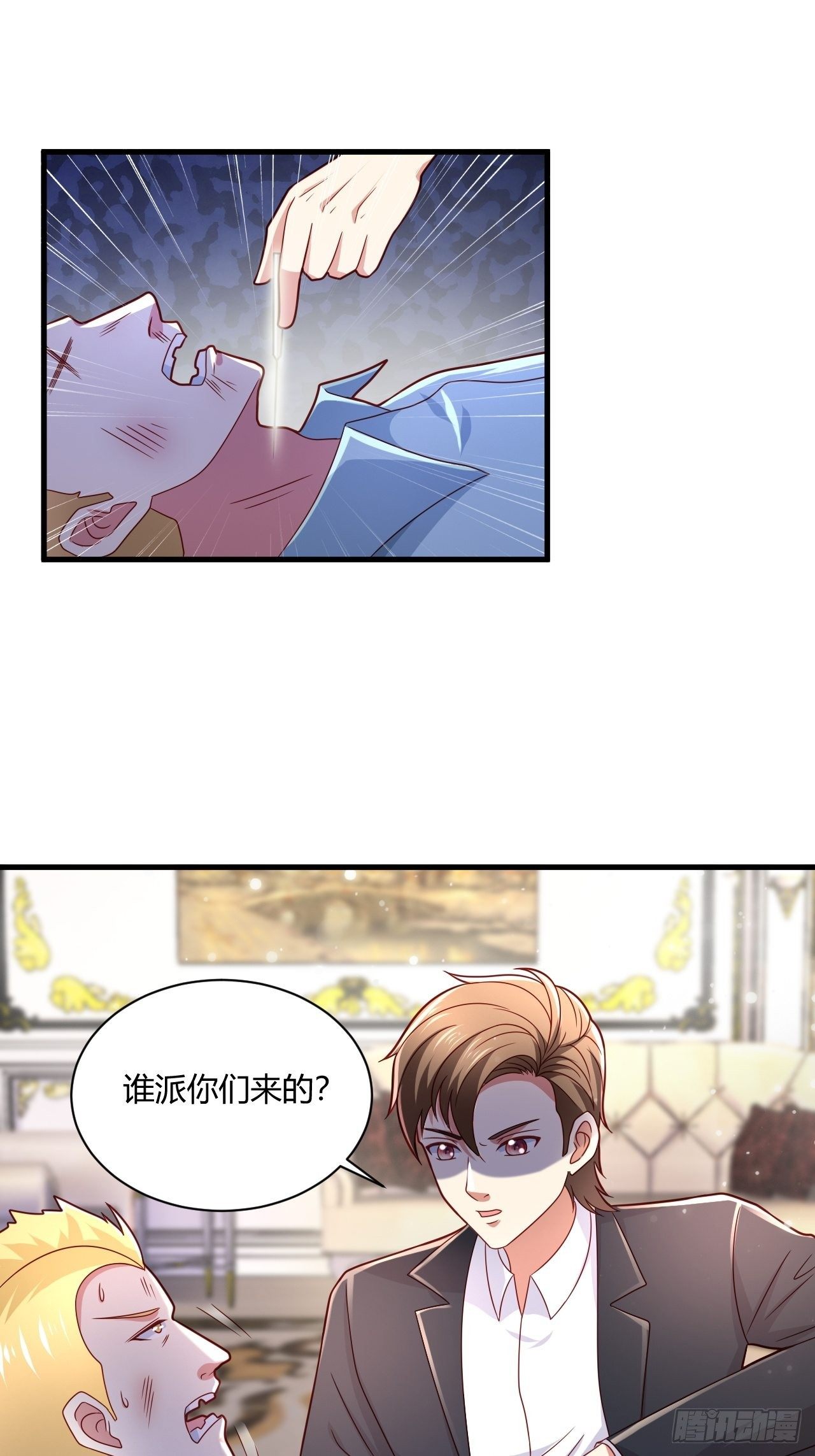 14 最后的活口14