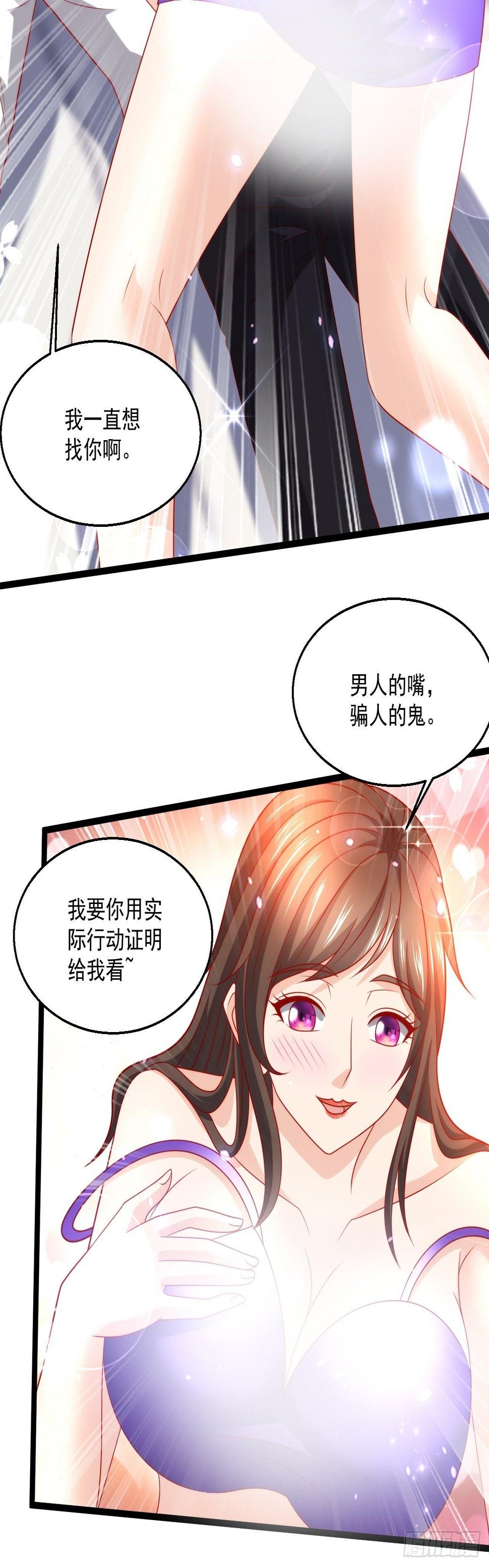 91 病了24