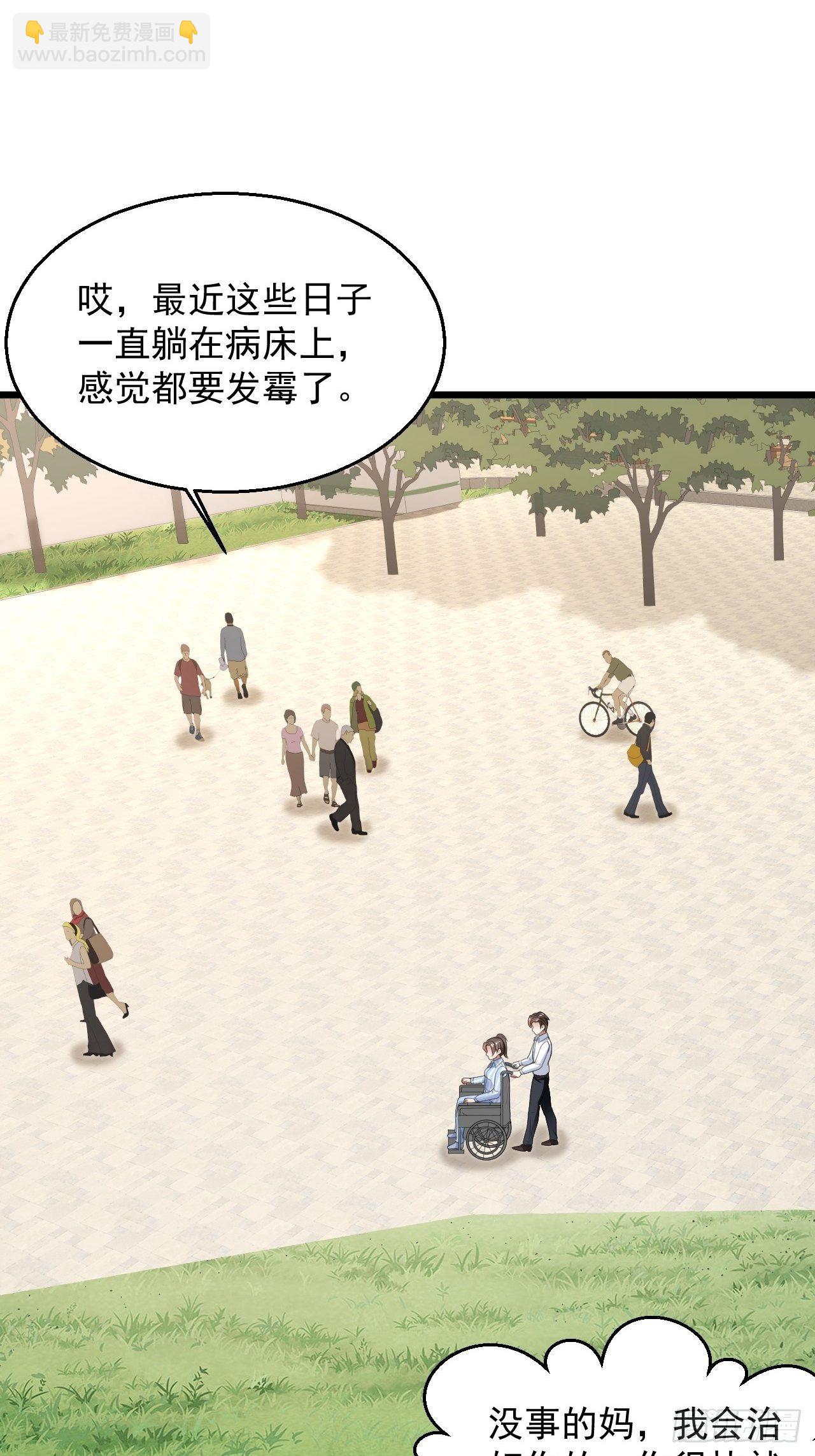 5 千金遇刺17