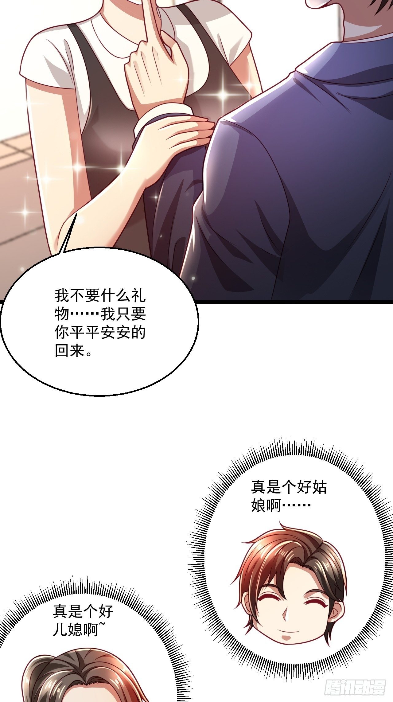 54 套餐了解一下5