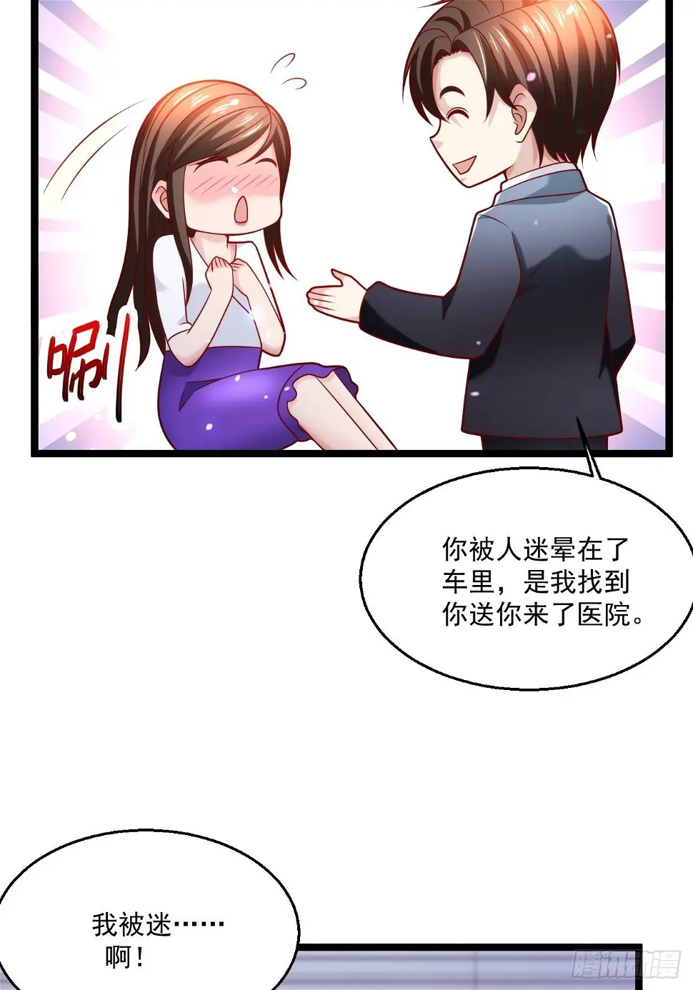 53 更为广阔的天地27