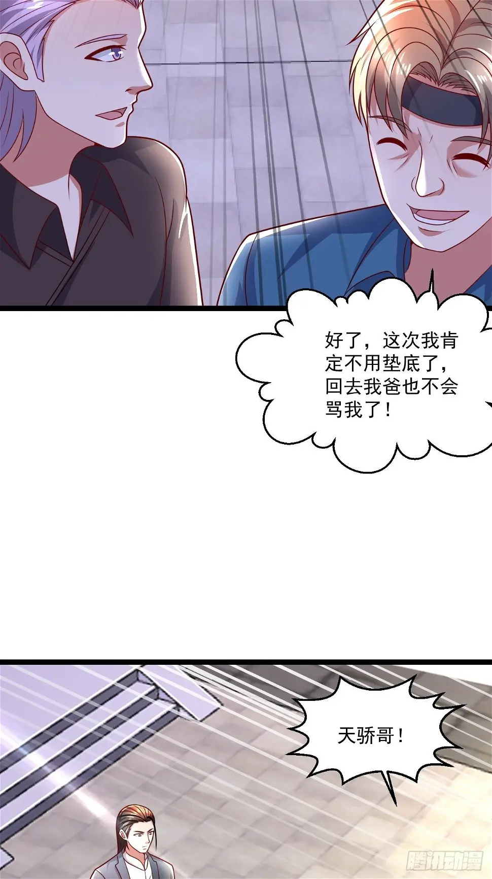 69 腾云阁23