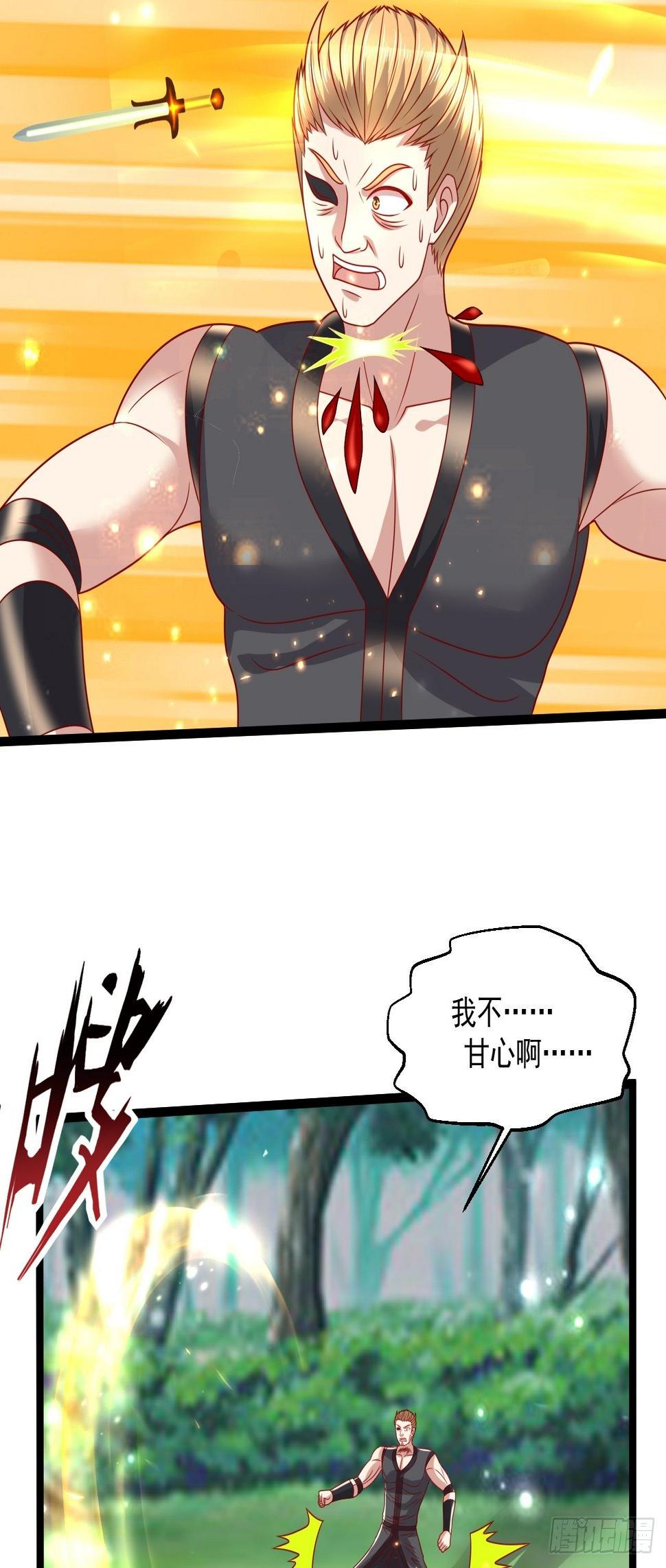 99 郑耀祖出手11