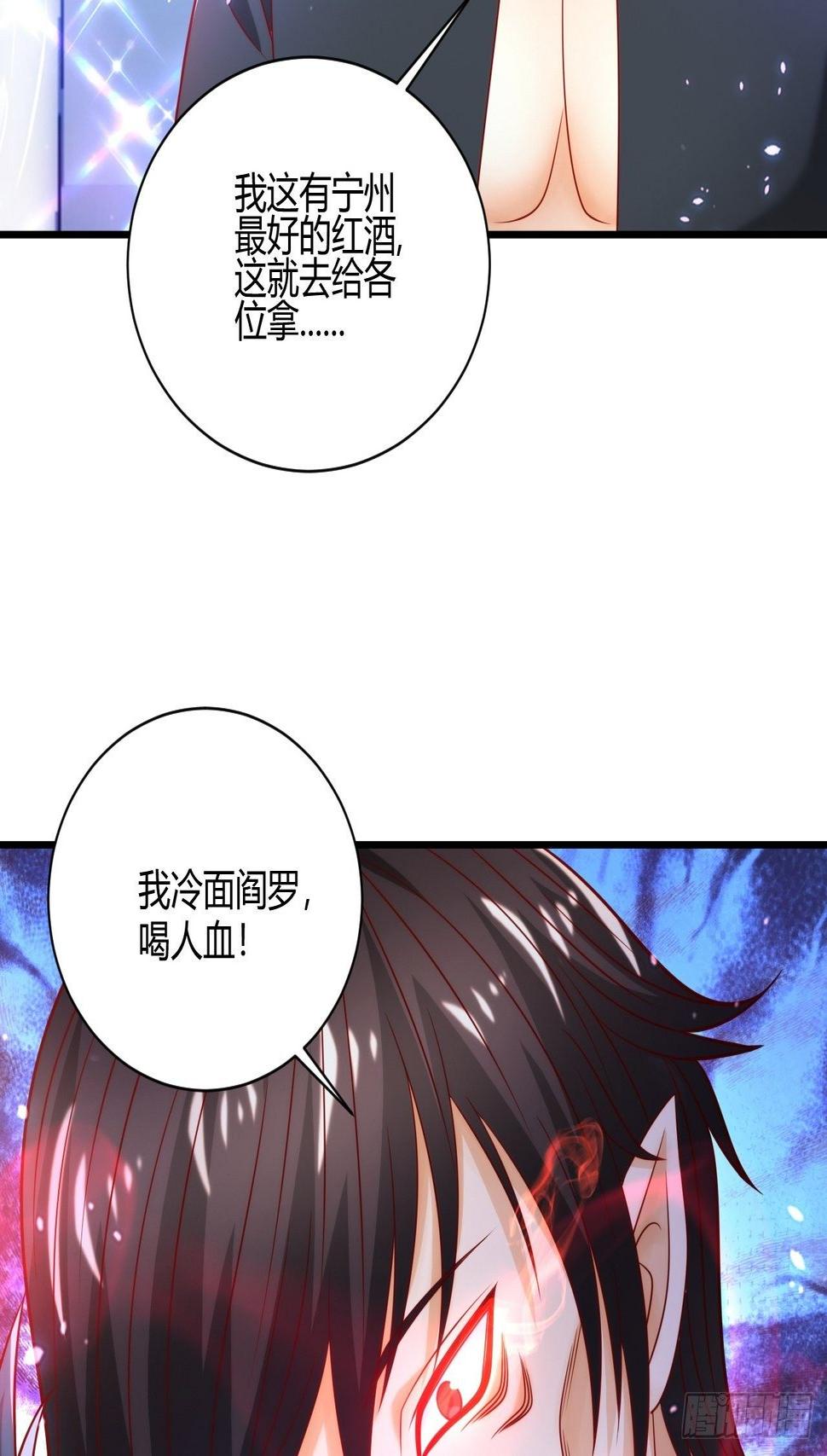 36 一夜38