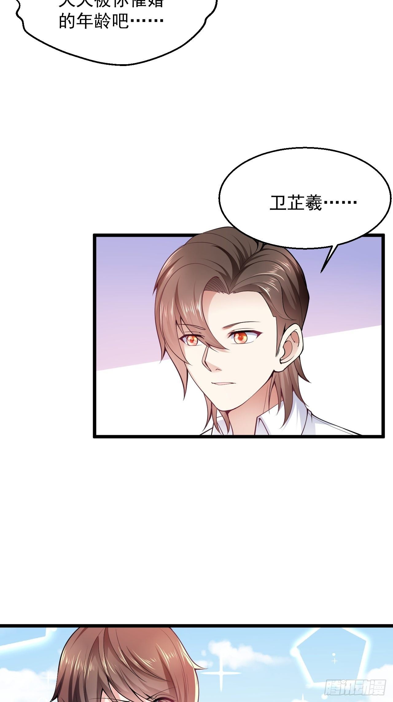 5 千金遇刺24