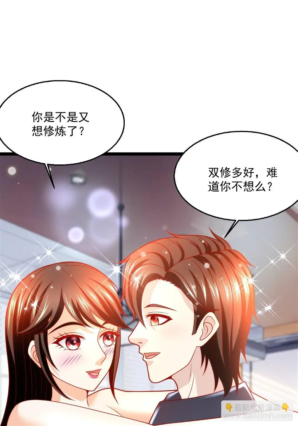 59 现在知道了吗！1