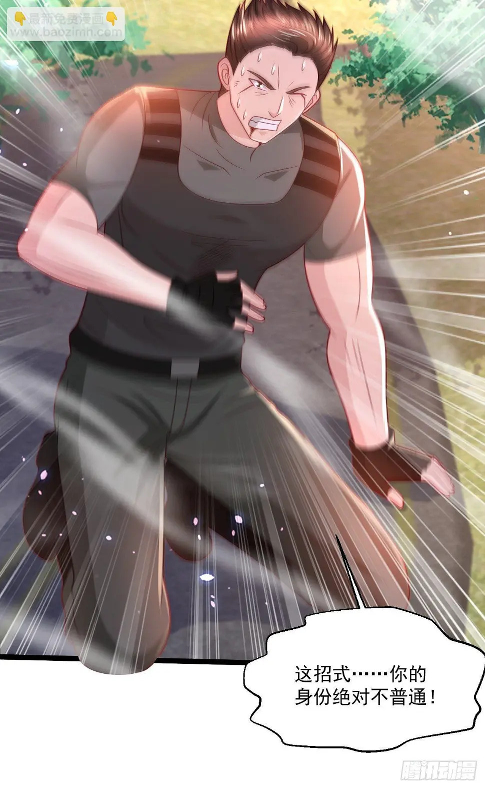71 贪狼18
