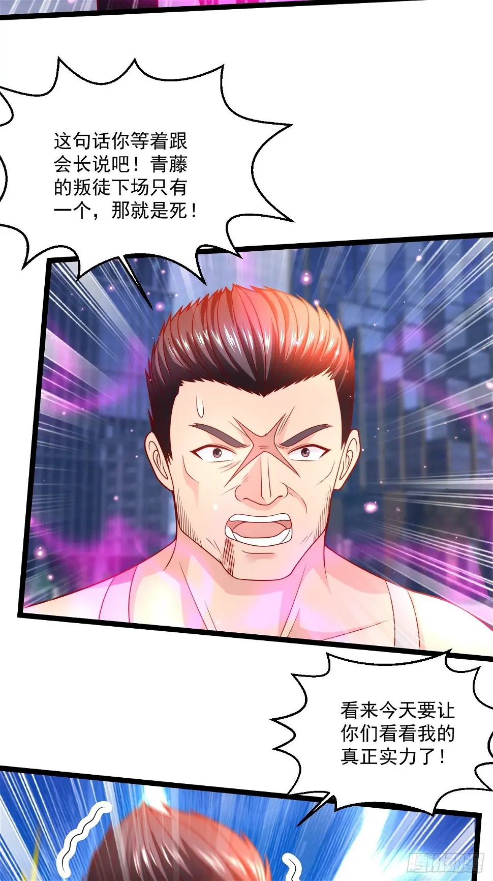 61 又...又治伤...17