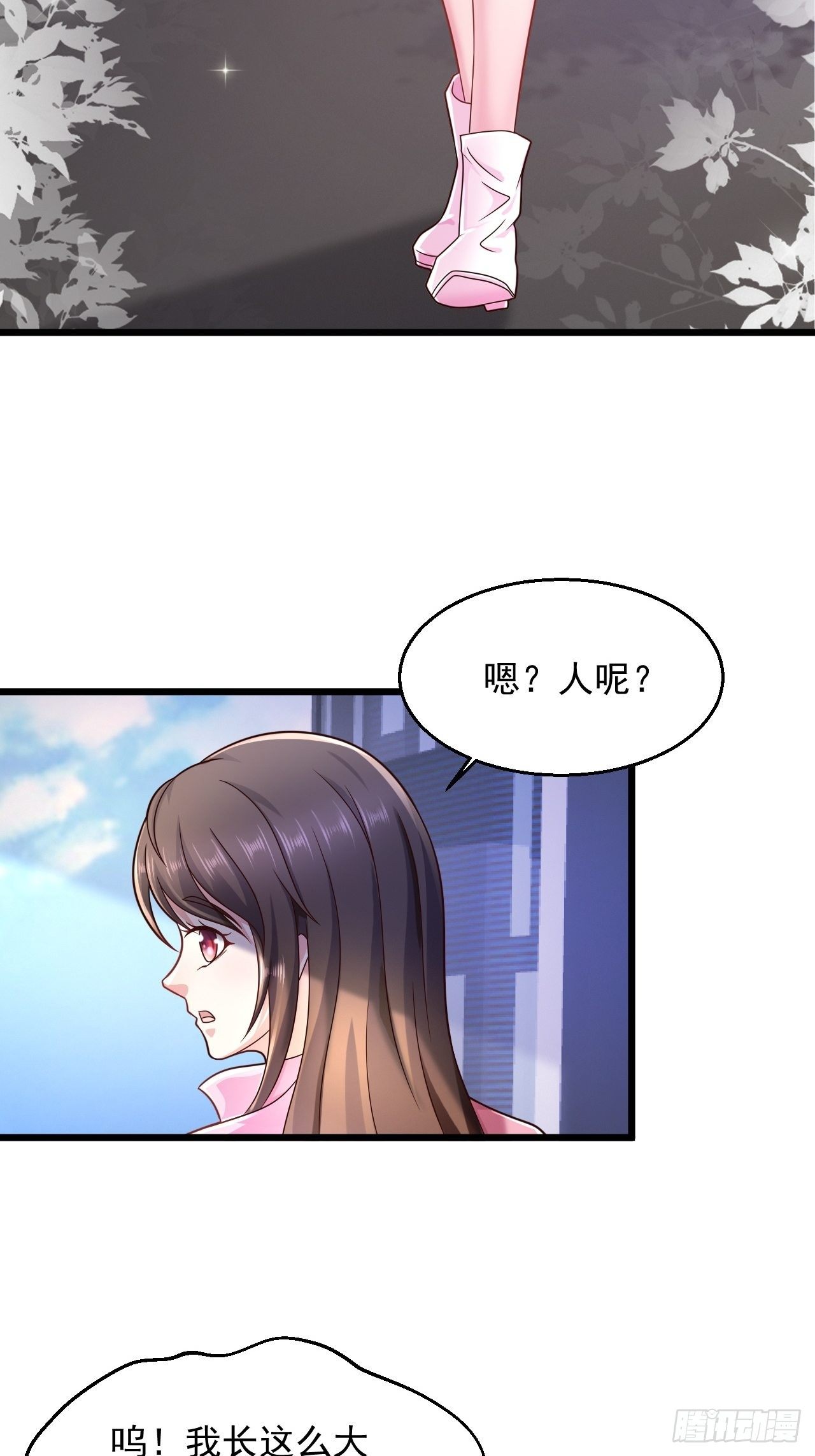 10 护花使者16