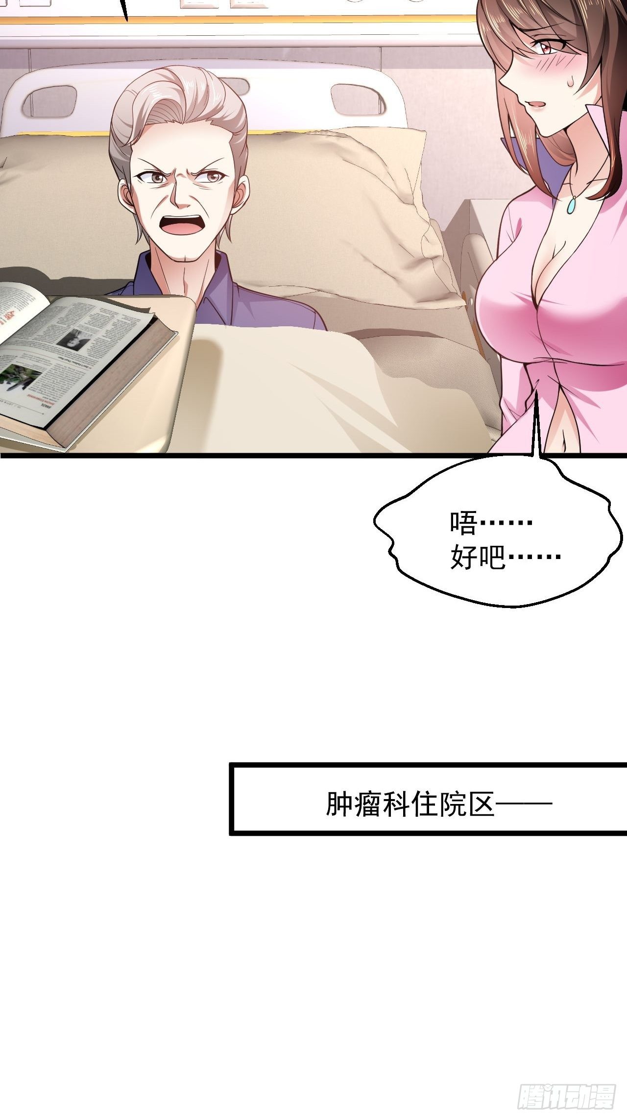 6 祖父大人召见22