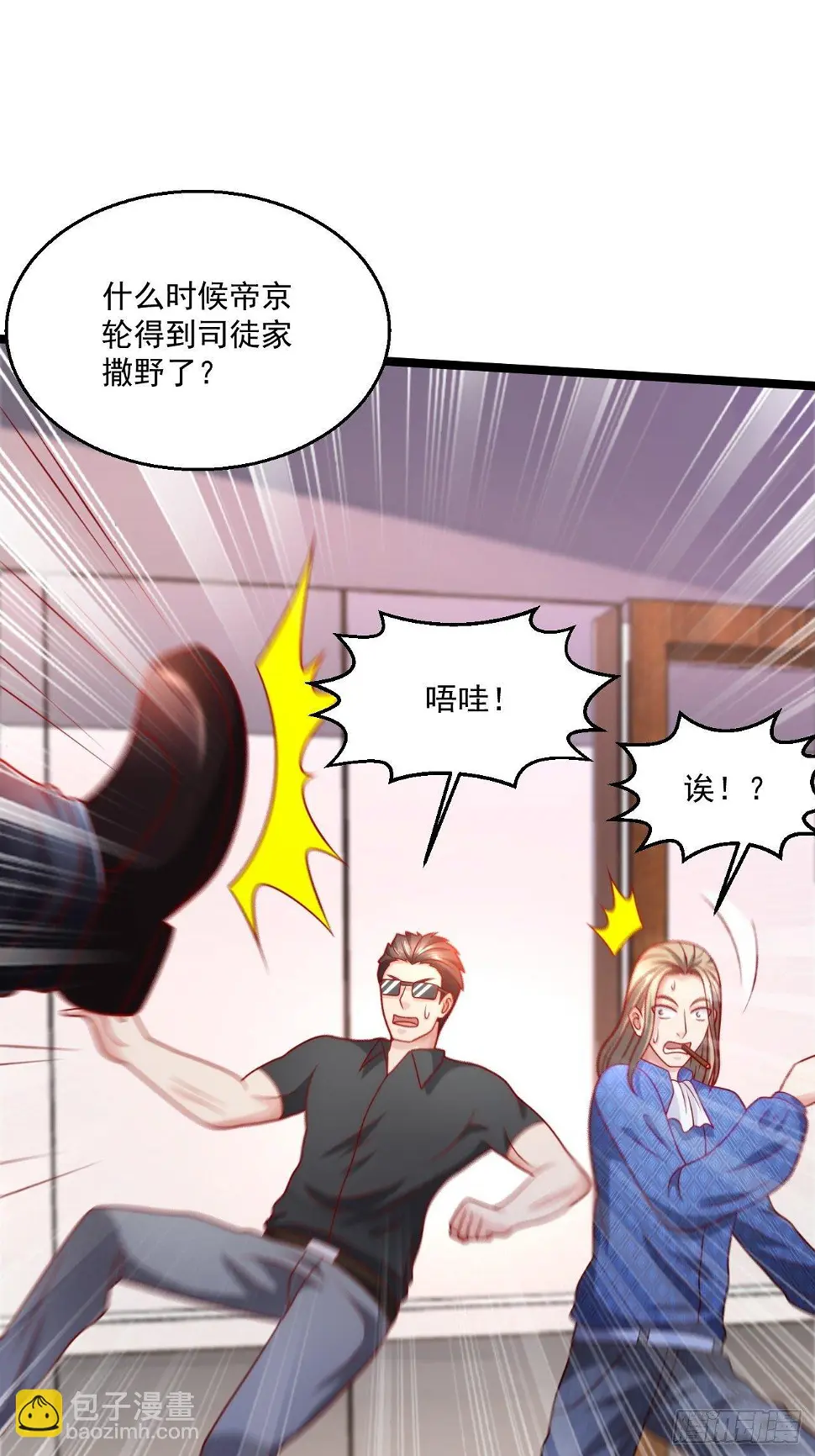59 现在知道了吗！39