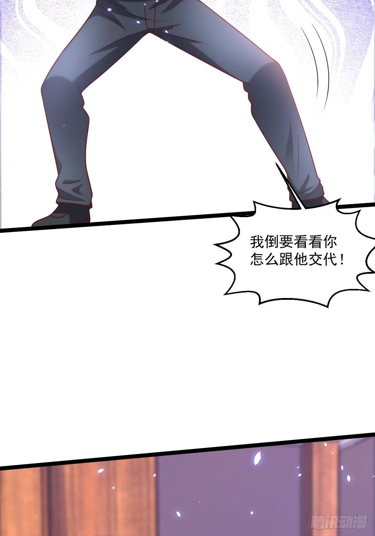 58 养不熟的狗，就得打50