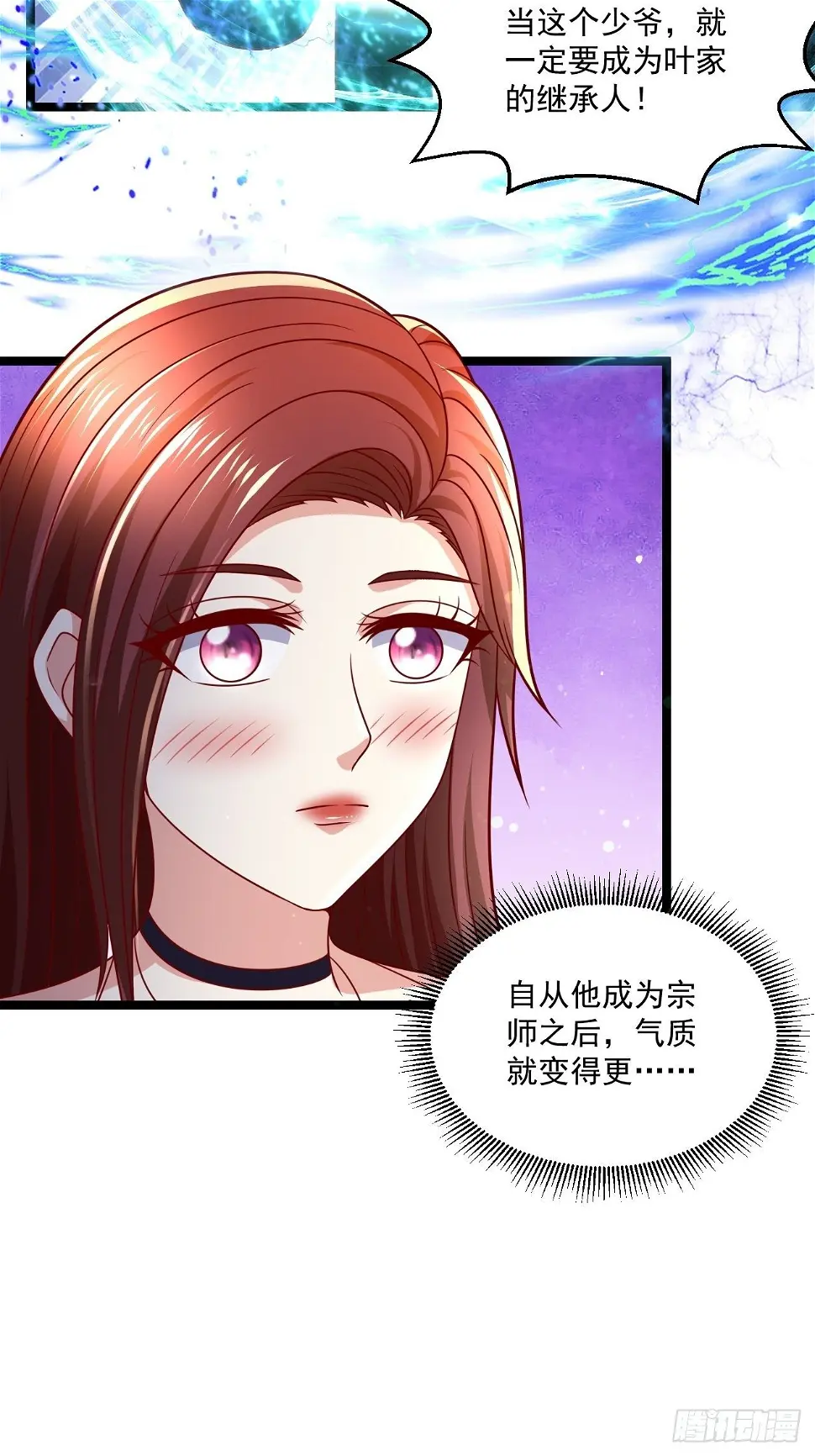 69 腾云阁18