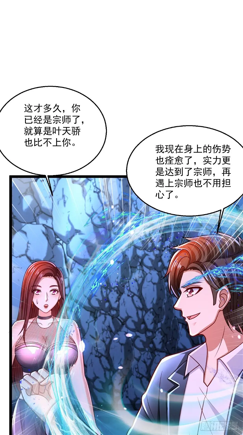 67 练功很快乐1