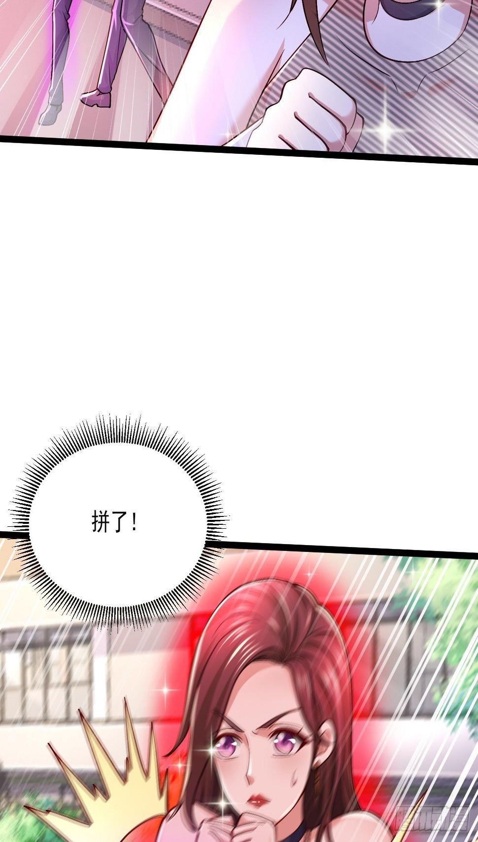 45 大危机50