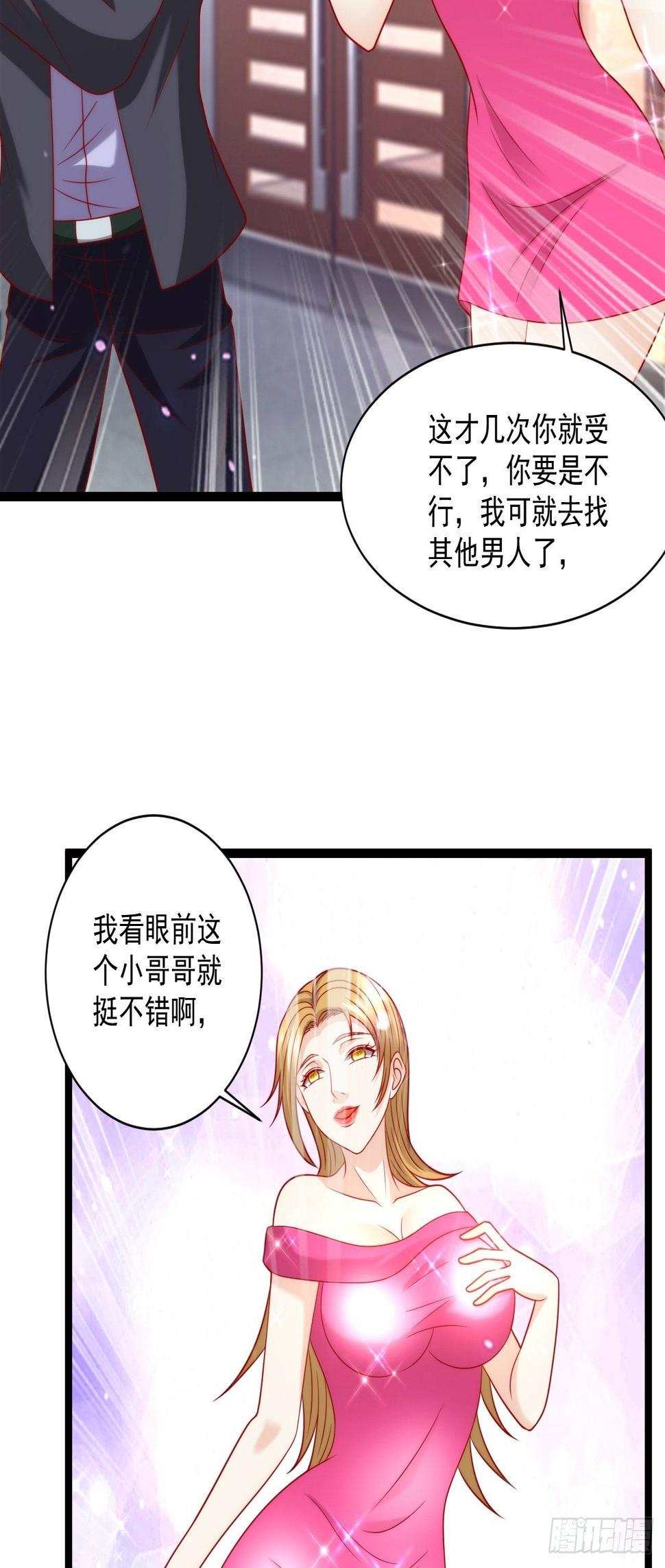 91 病了42