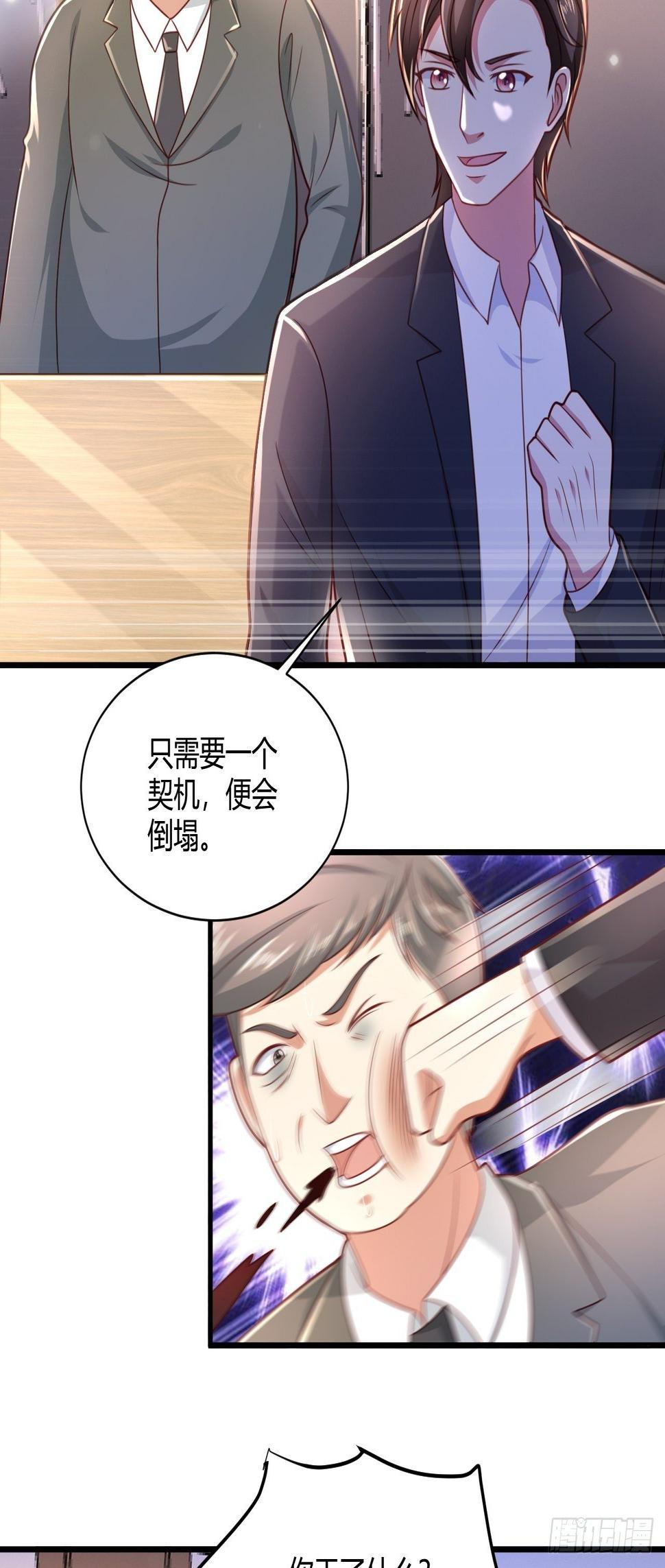 27 算个卦11