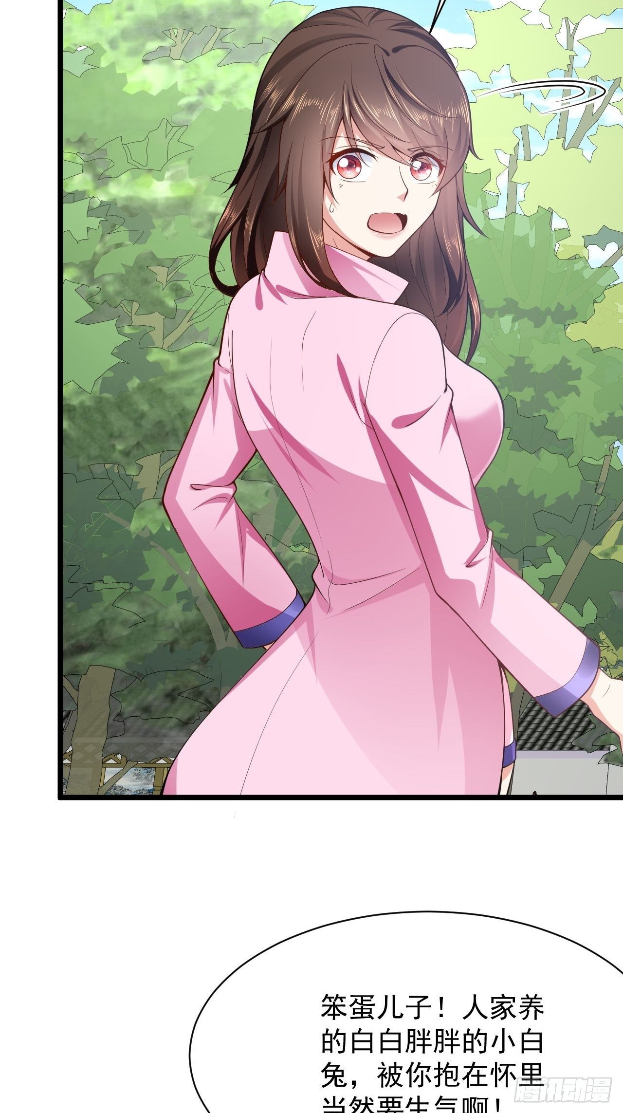 6 祖父大人召见13
