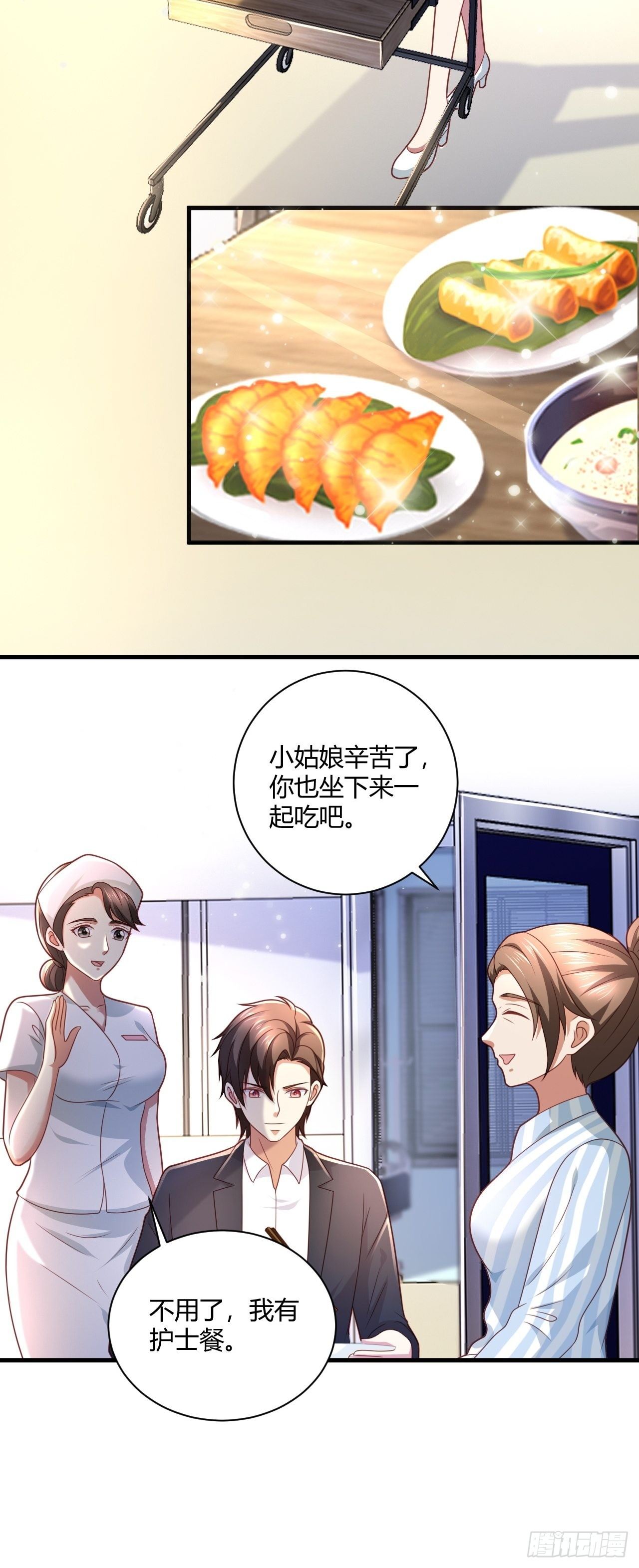 17 中毒14