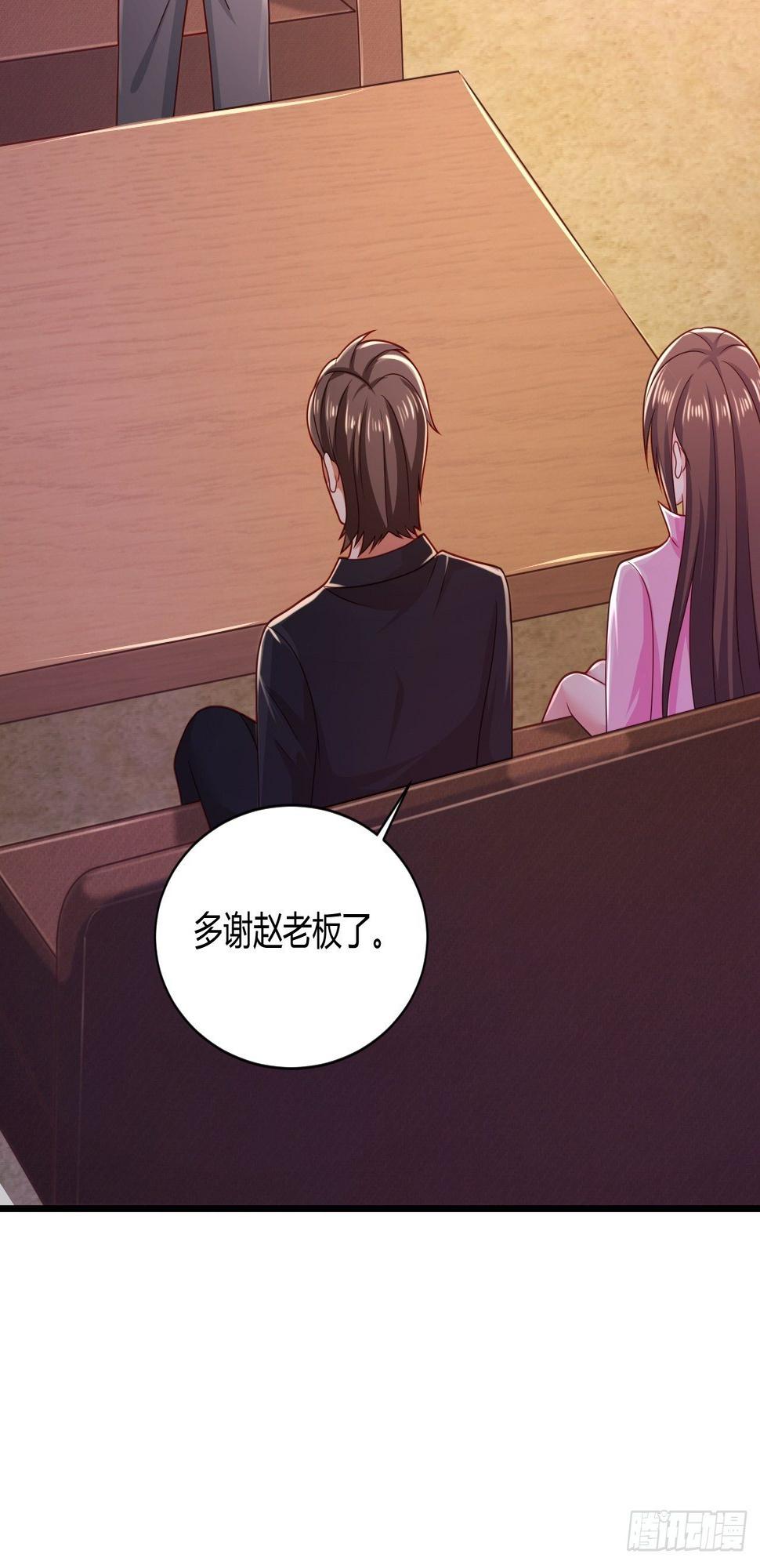 34 戳穿骗局27