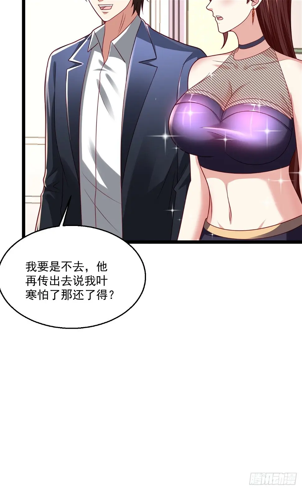 63 来而不往非礼也46