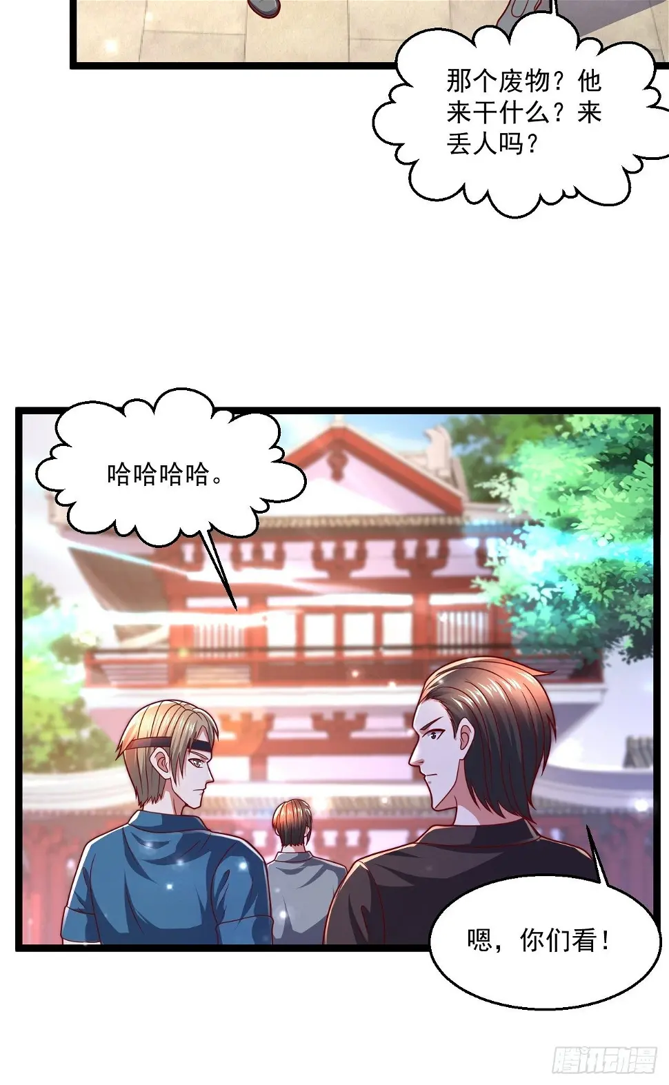 69 腾云阁21