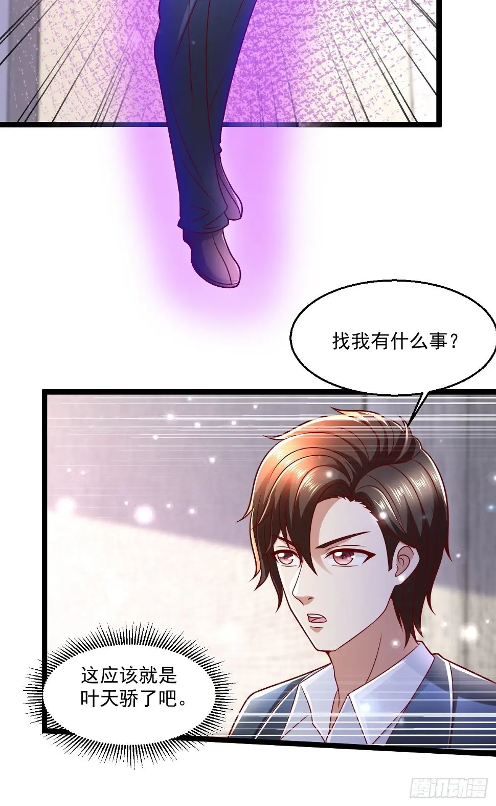 69 腾云阁6