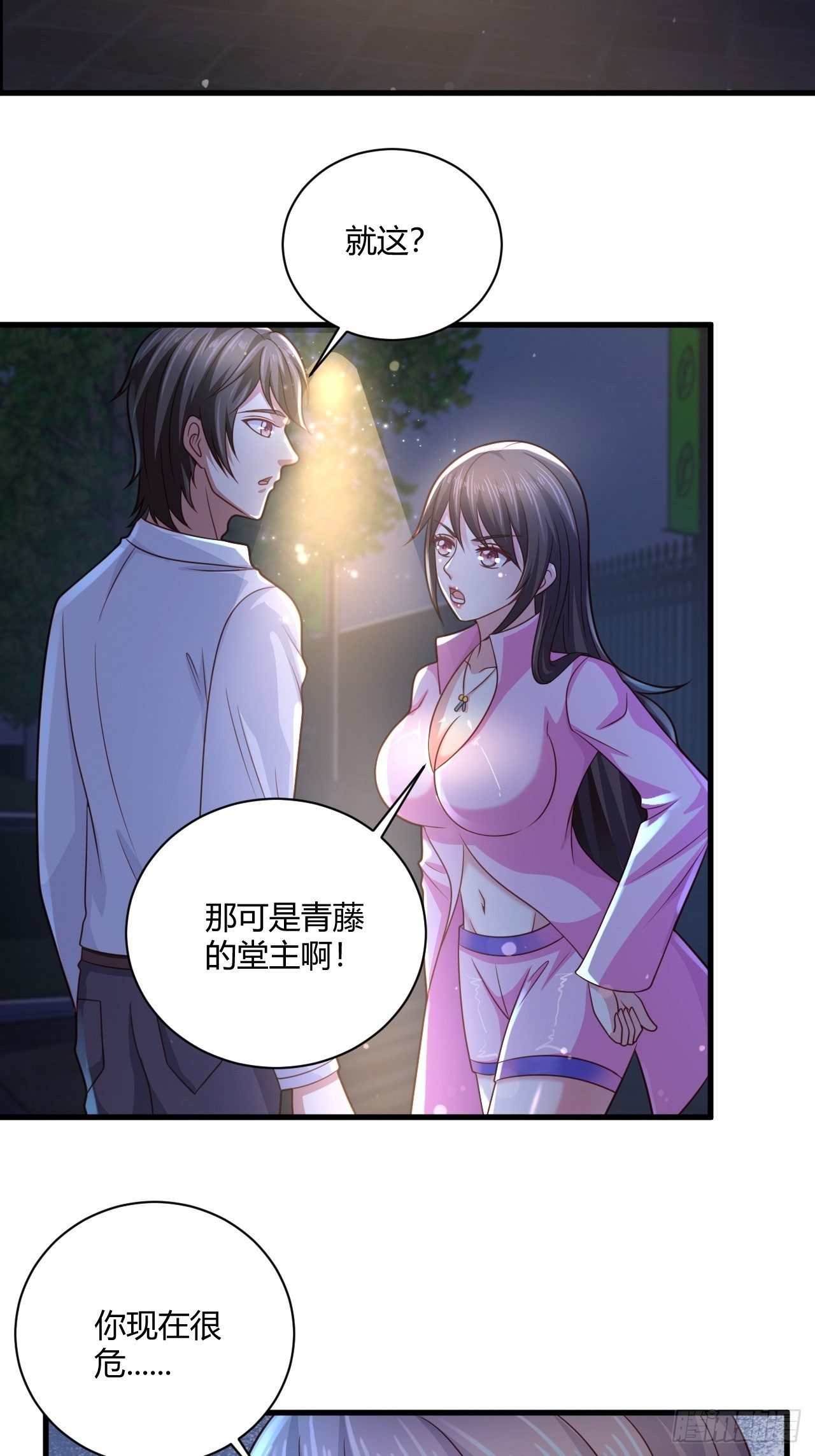 25 招标大会2