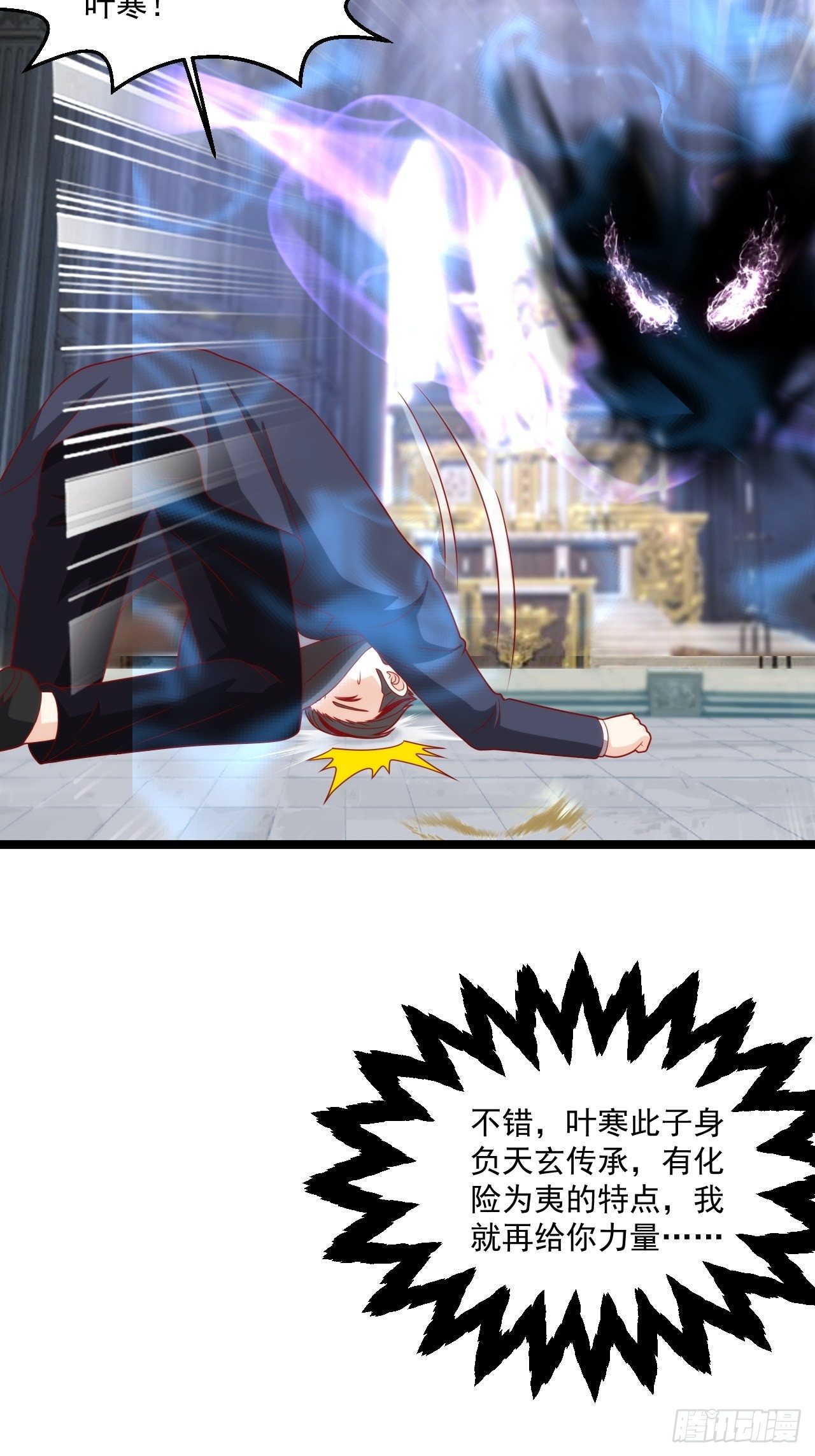 113 白骨项链10