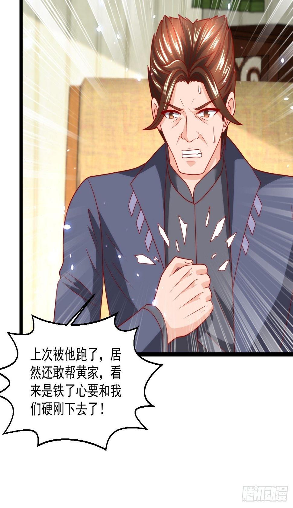 84 联合对敌19