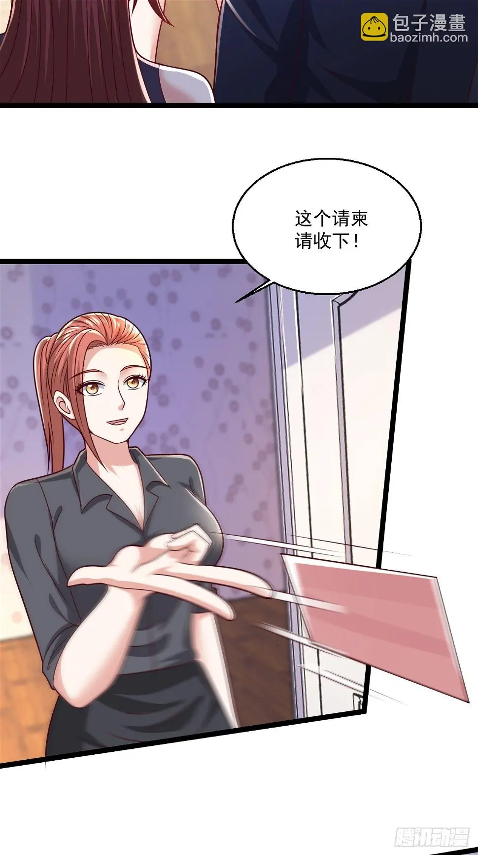 63 来而不往非礼也48
