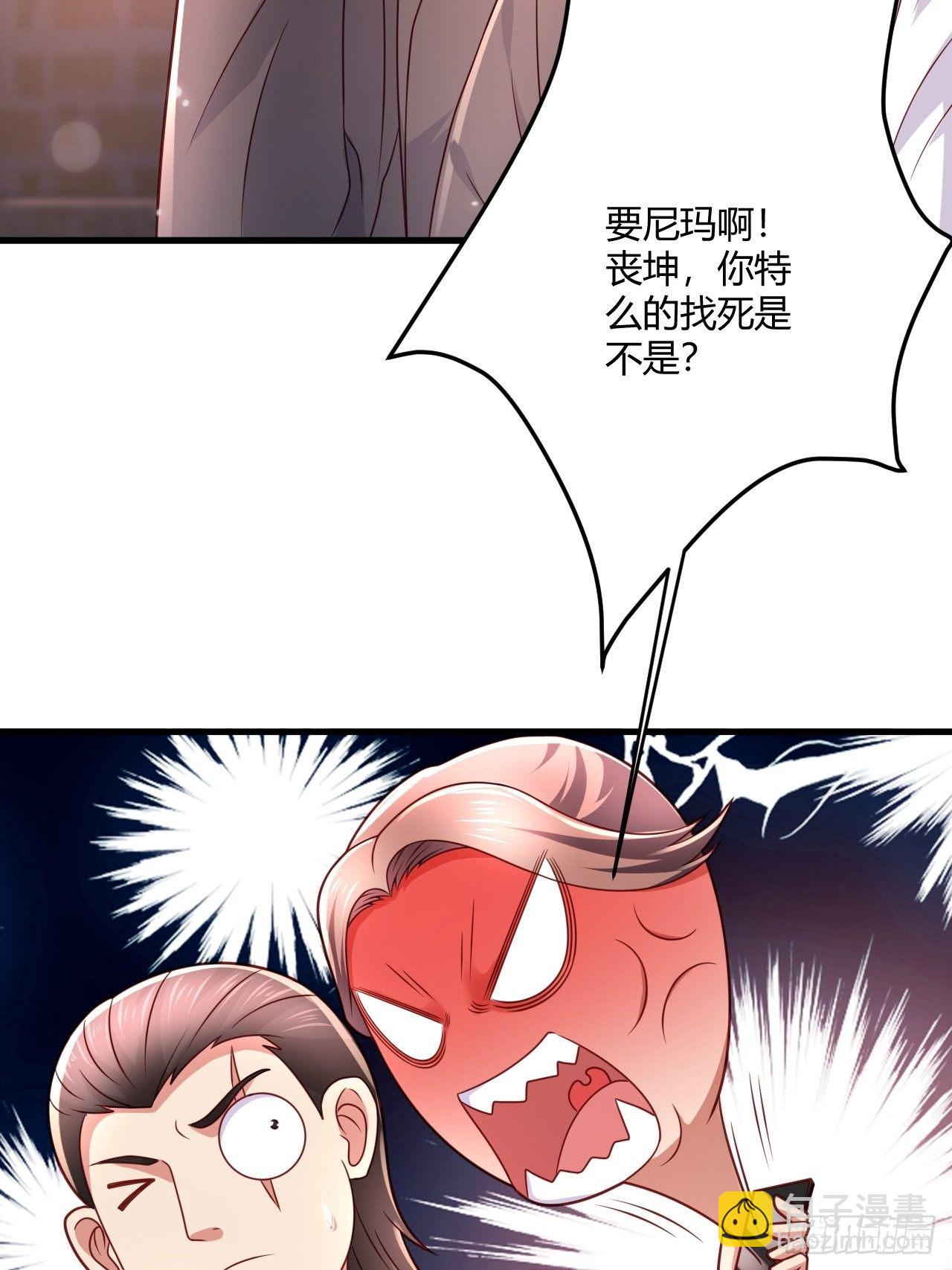 19 吓哭丧坤44