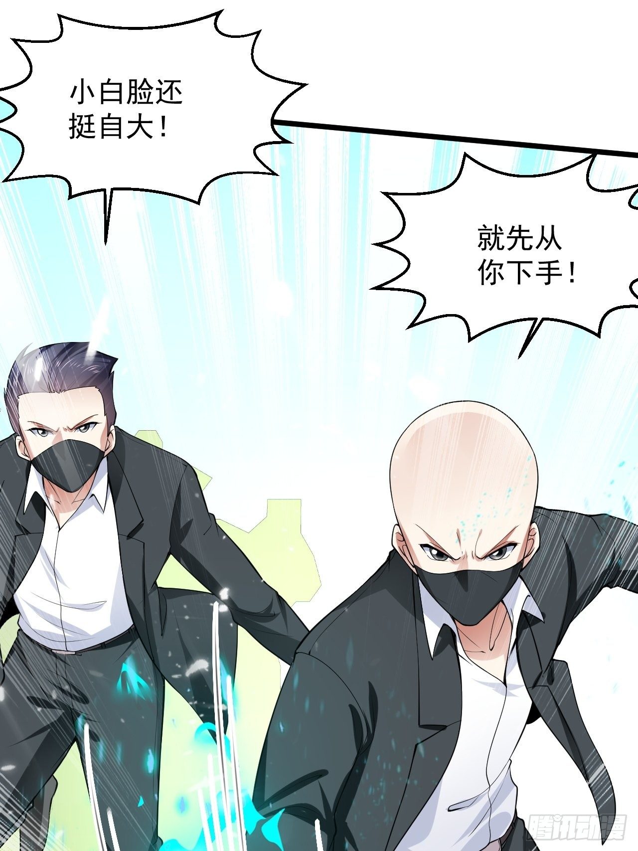 5 千金遇刺59