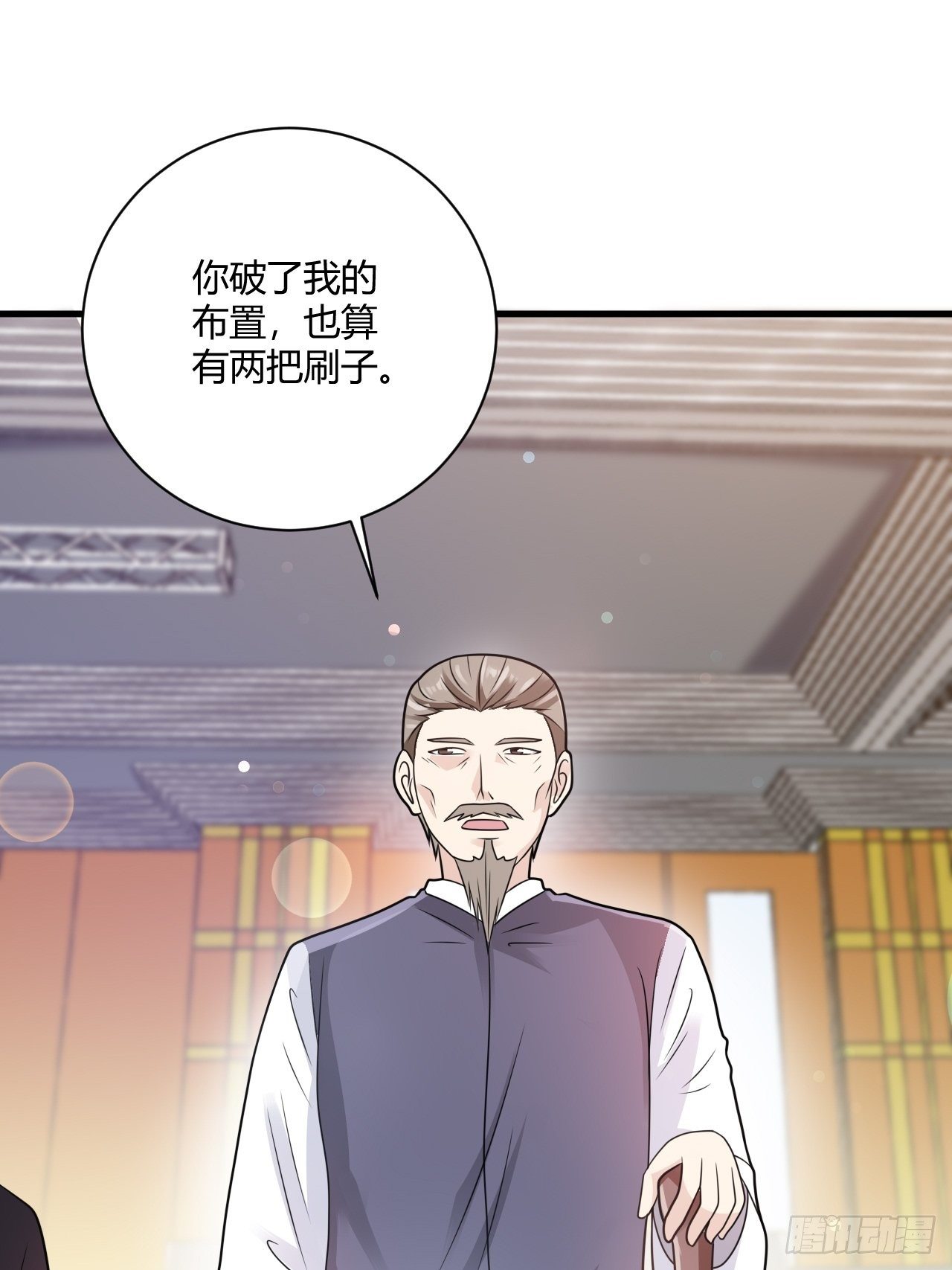 26 魏大师33