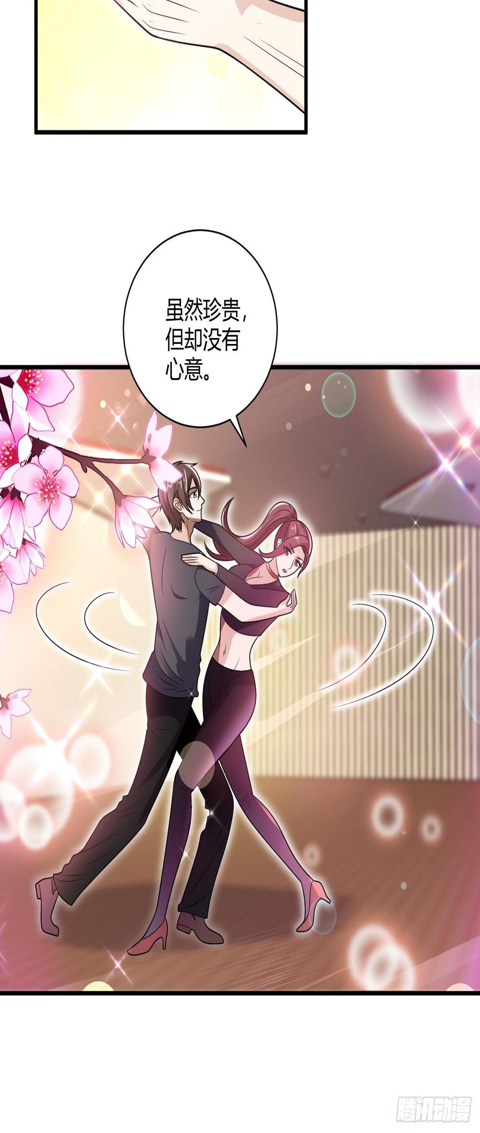 29 与美女共舞21