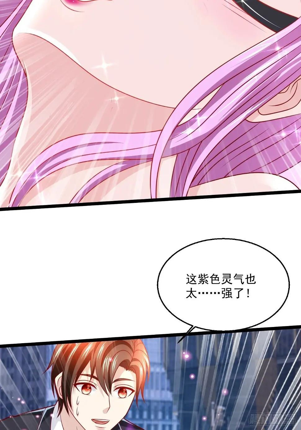 61 又...又治伤...7