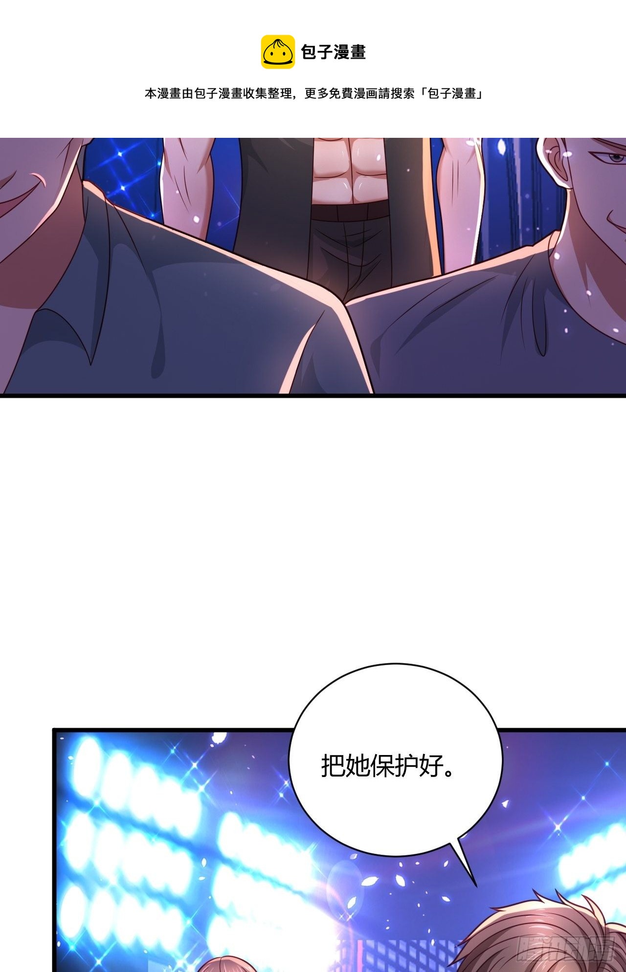 35 夜总会救芷溪33