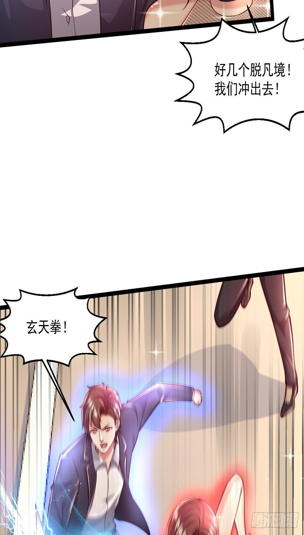 45 大危机36