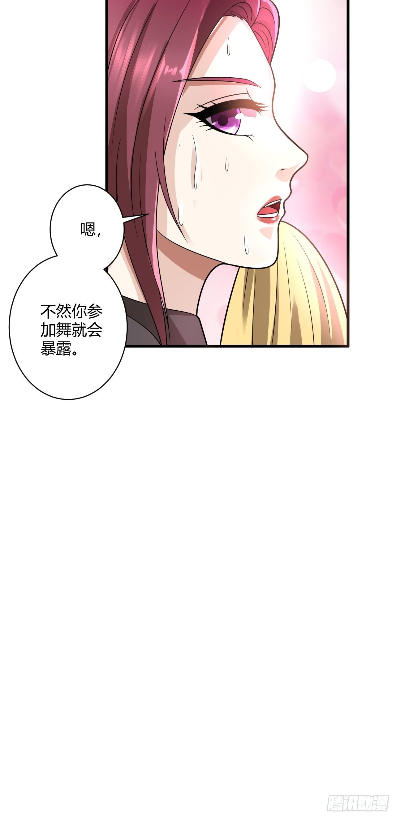 29 与美女共舞5