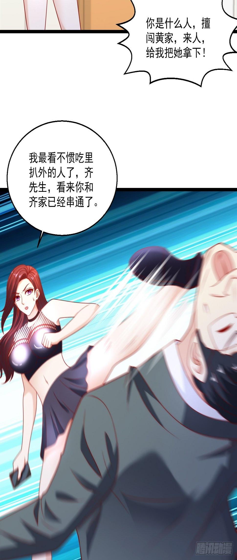 84 联合对敌4