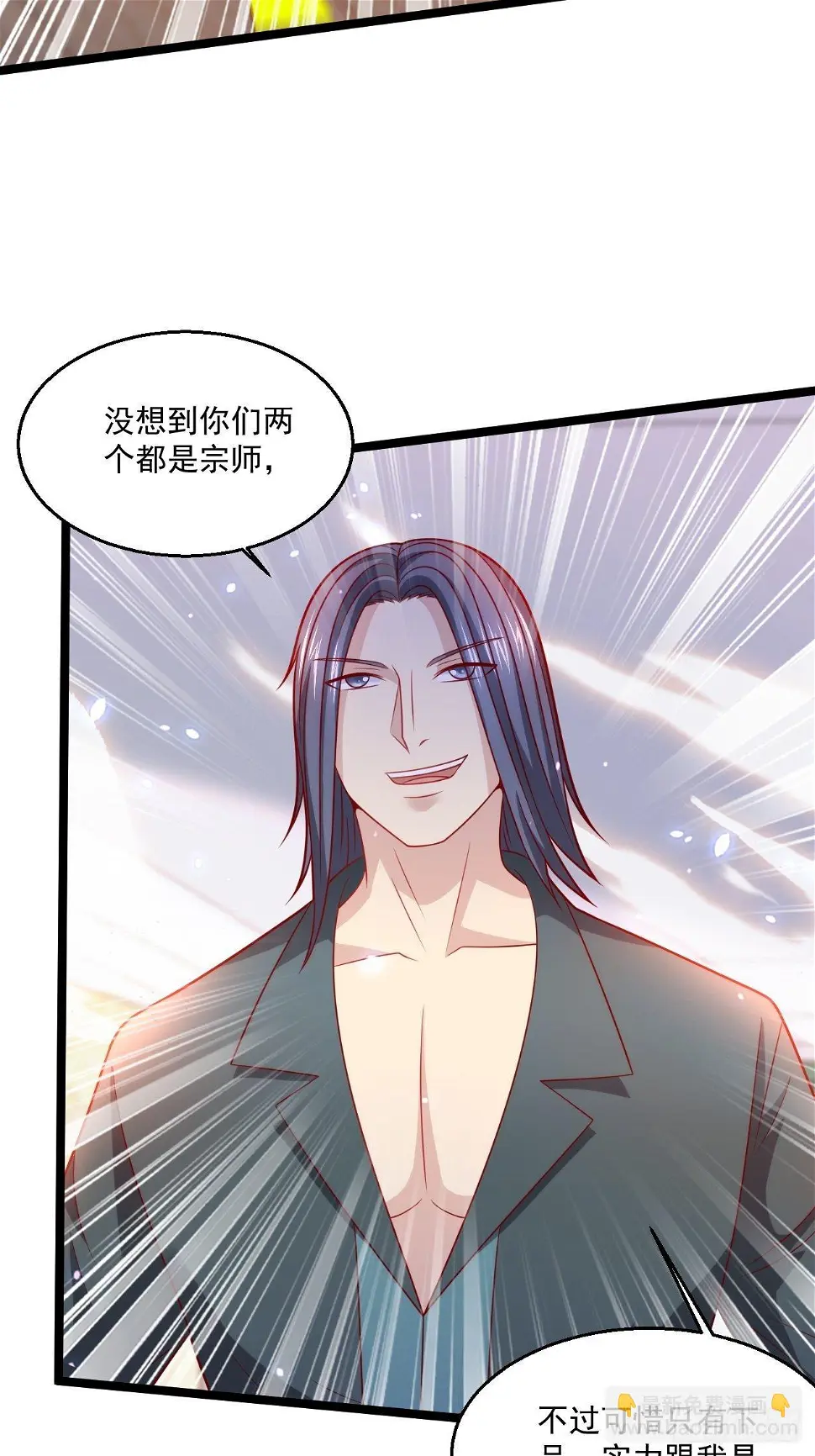62 患难与共26