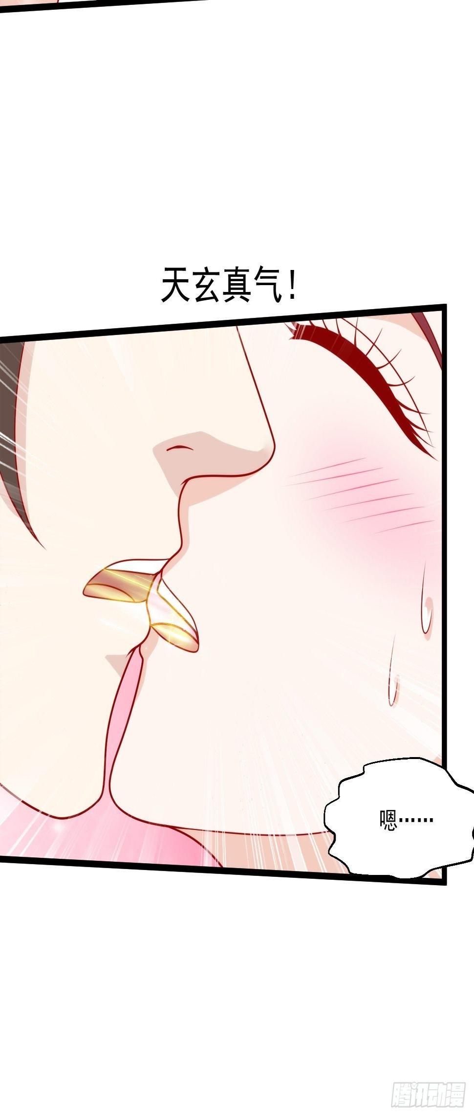 114 青凤灵纹25