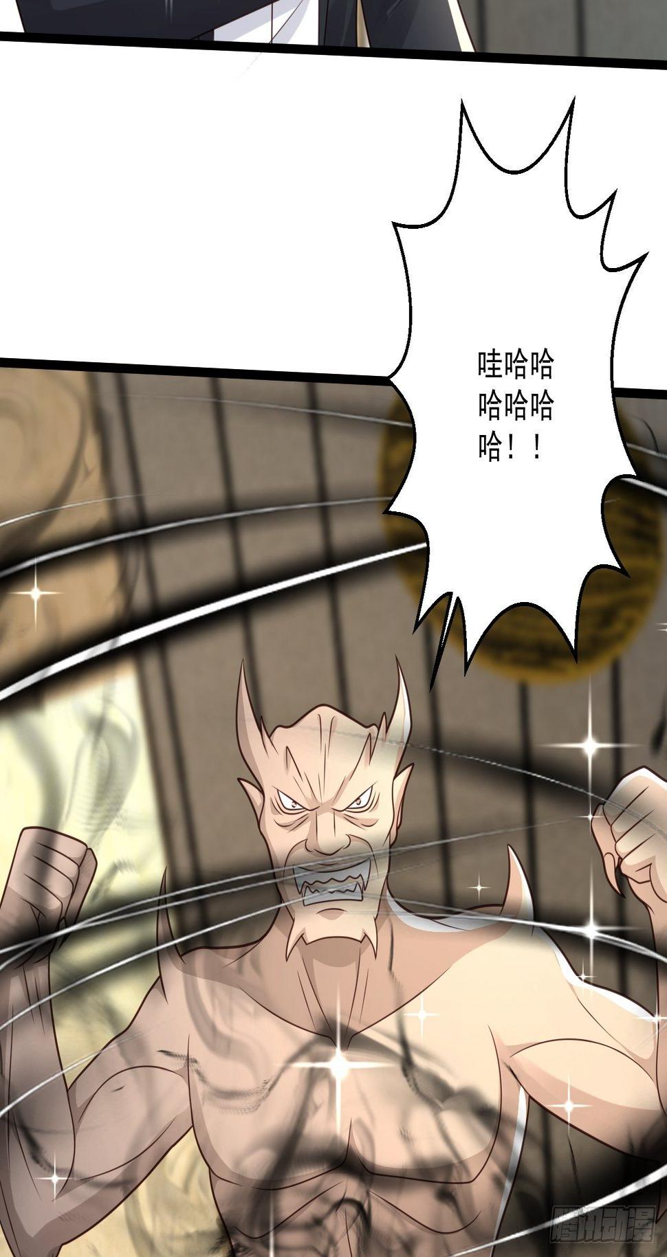 78 摩天鬼王28