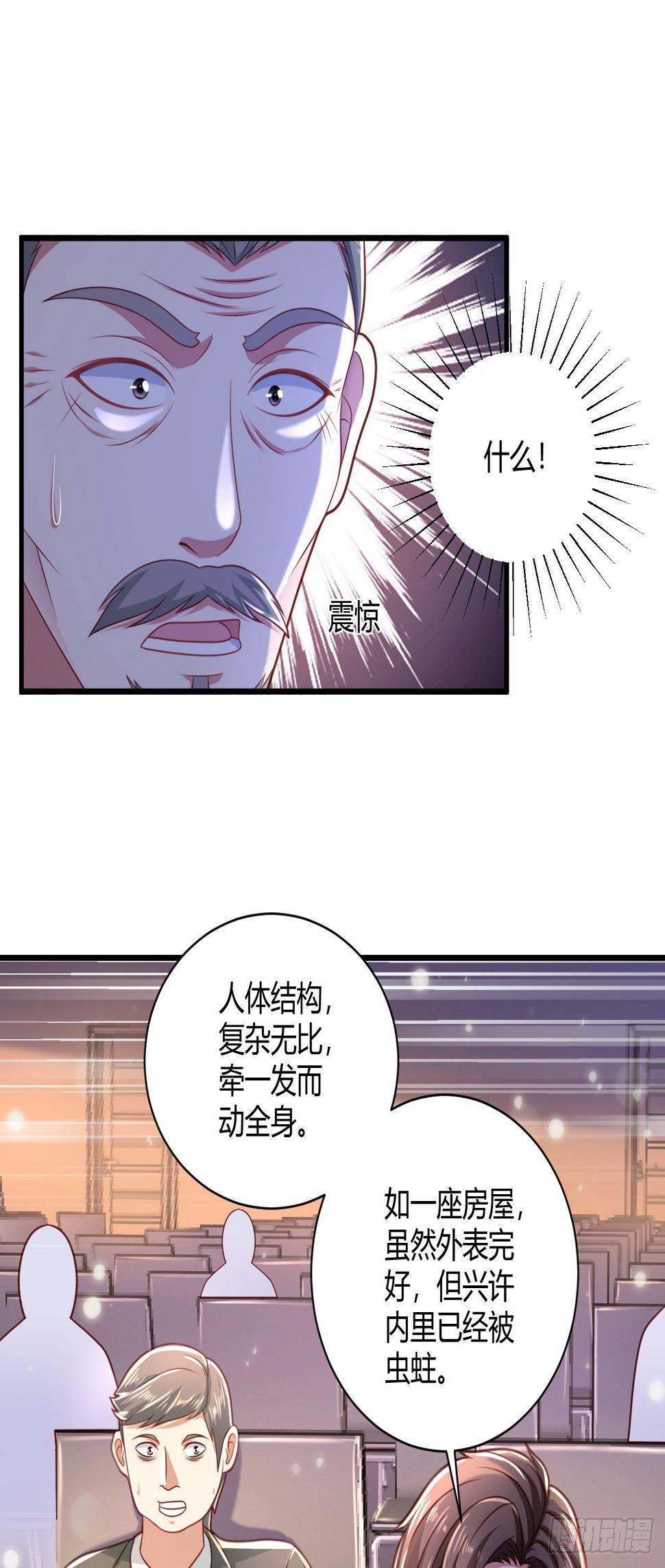 27 算个卦10