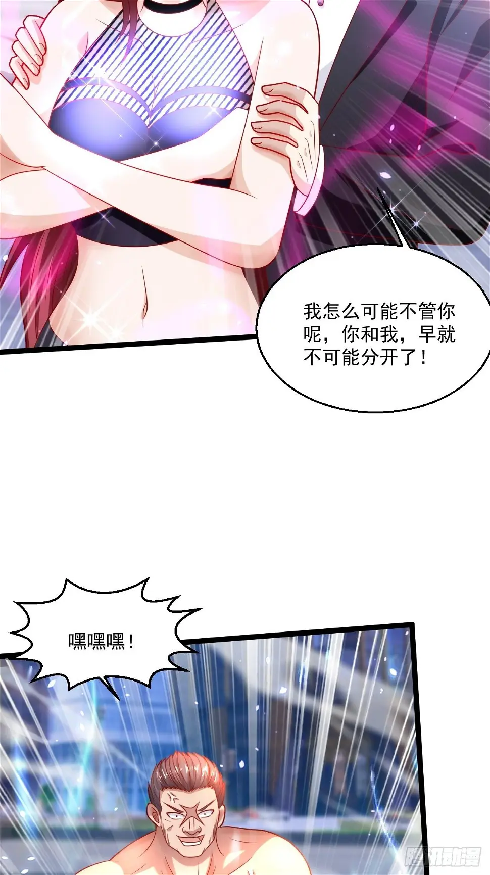 61 又...又治伤...33