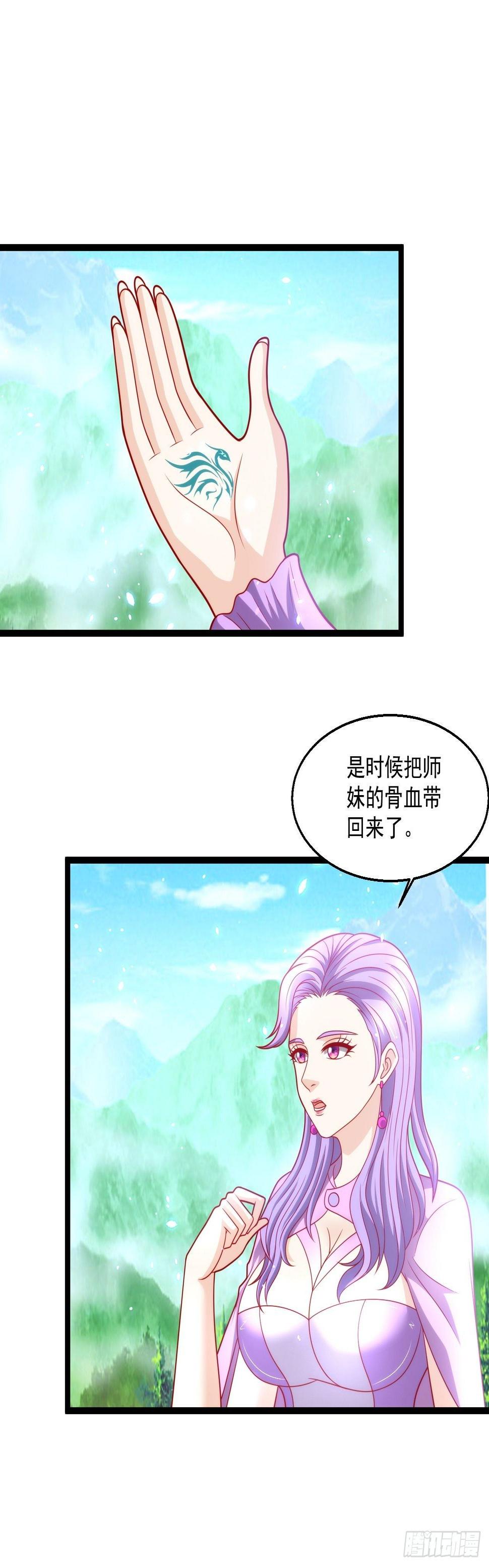 103 天玄衍命针6
