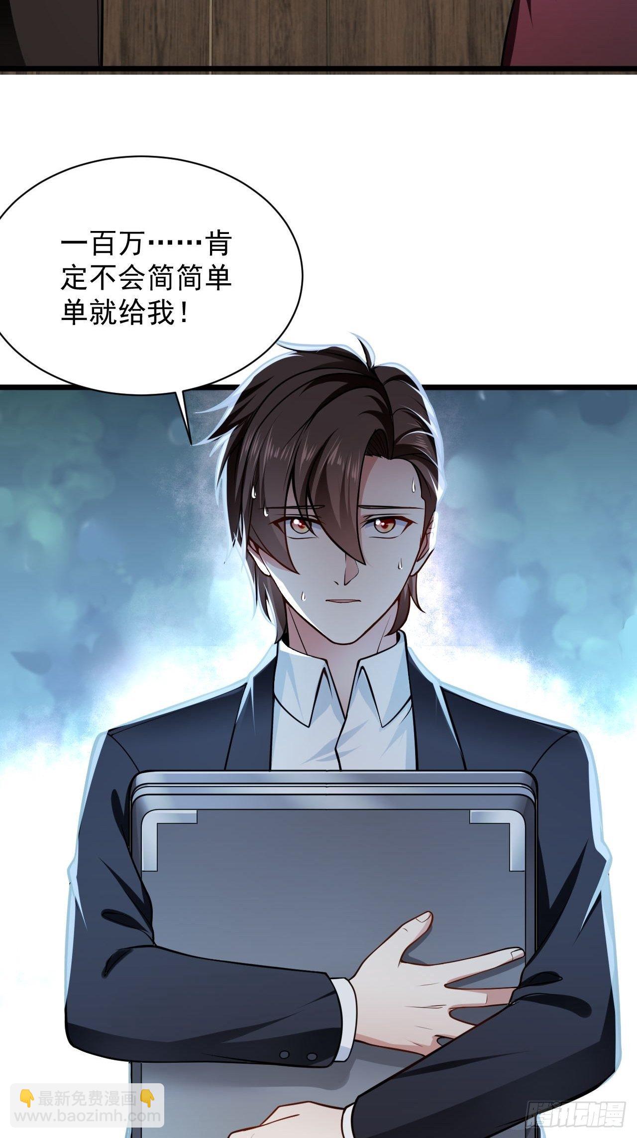 2 替身少爷36
