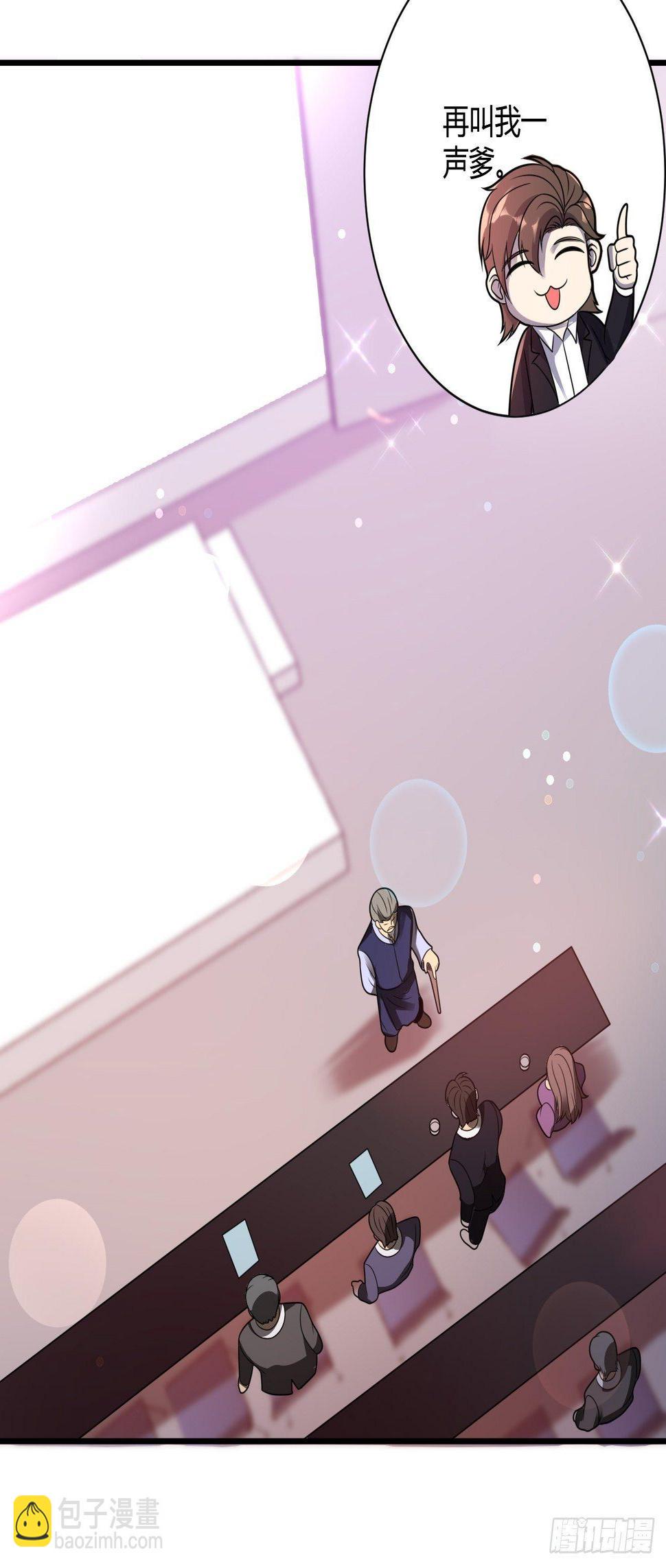 26 魏大师41