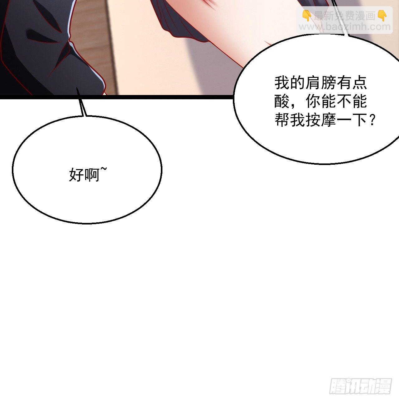 73 再用力一点47