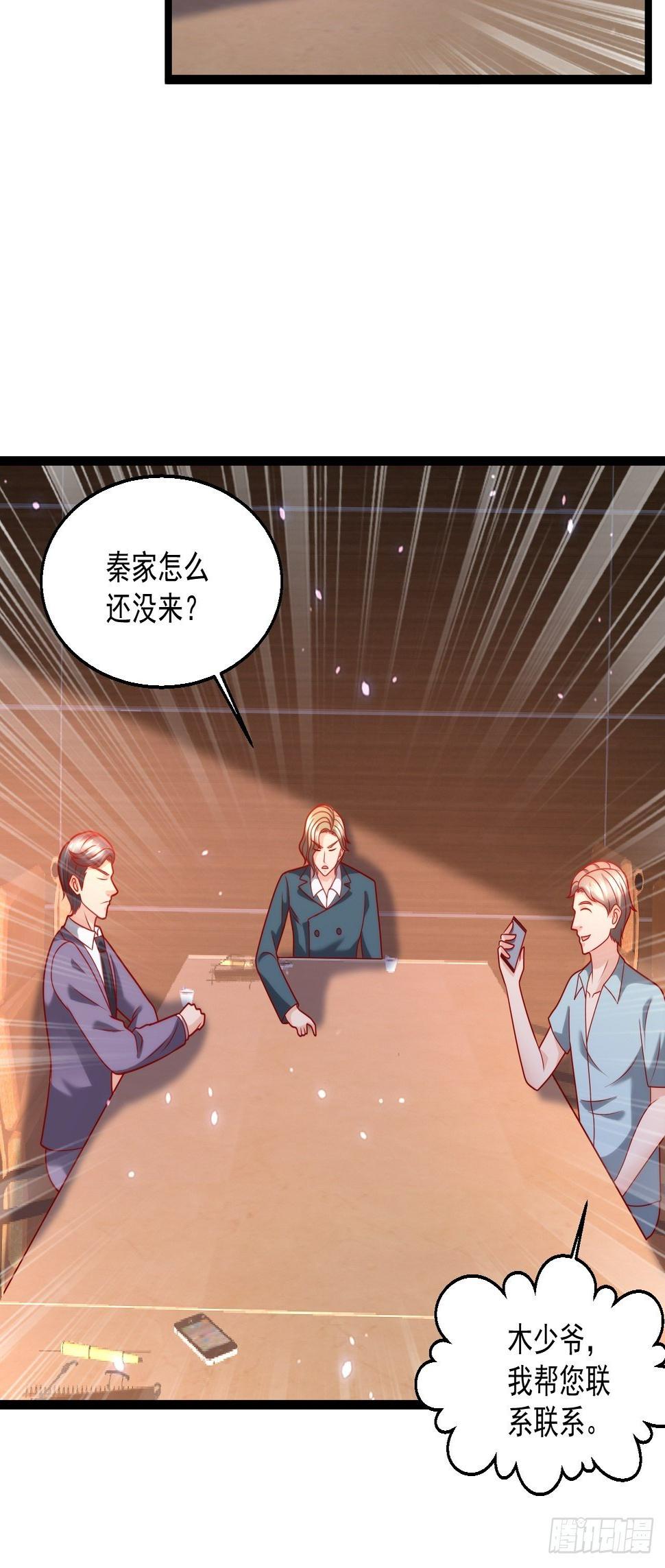 108 算你们识相30